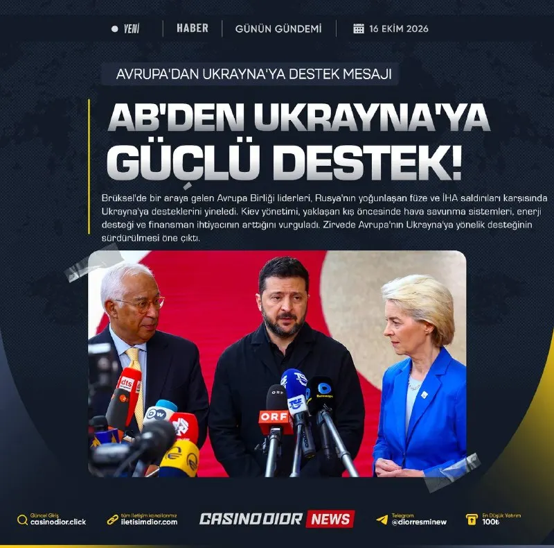 Casinodior Telegram: ♠️ Casinodior | NEWS 🎥 Avrupa Birliği liderlerinden Ukrayna’ya güçlü destek…